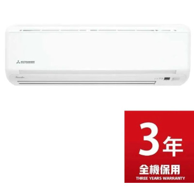 MITSUBISHI HEAVY 三菱重工 SRK53QEH1 2.0匹 R32 變頻冷暖 掛牆分體式冷氣機 (三年全機保養) (包標準安裝)